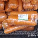 농협 하나로마트에 ‘또’ 수입농산물이 범람한다 이미지