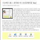 애드마루