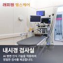 구로-공단-구로-1544 | 구로구 직장인 건강검진 래피젠헬스케어와 구로구상공회 업무협약 체결