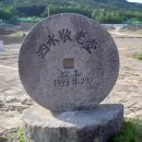 사수경로당 이미지