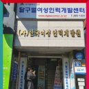 대중인력개발 이미지