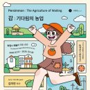 무지개식당 이미지