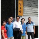 가정1동경로당 이미지