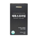 프라임 쇼핑하우