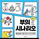 무수컨설턴트 이미지