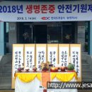 한국도로공사 광주지사 이미지