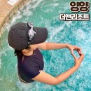 온천로터리종합시장 | 양양 더앤리조트 온천 호텔 스파온 포차 조식 풀코스 숙소 즐길거리 BEST3