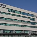 서울중랑경찰서 이미지