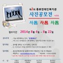 종로장애인복지관 네이버블로그
