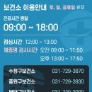 수정구보건소 이미지