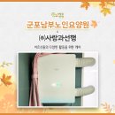 서울특별시립 남부노인전문요양원 이미지