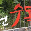 장수공원 이미지