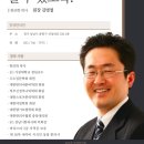창생한의원 네이버블로그