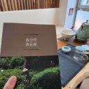 울산차사발갤러리