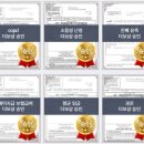 더보상울산지사