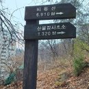 성주경찰서 공중화장실 | 경북 칠곡 관호산~죽전봉