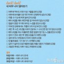 미인옷장
