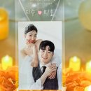 포토프로포즈