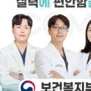 365더편한치과의원 이미지