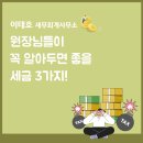 이태호세무회계사무소