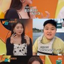강심장 뉴스엔