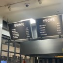 전주선비빔 - 강릉시 | 전주선비빔