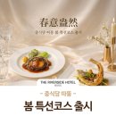 더봄호텔 이미지