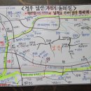 경주남산 ＜자전거 길＞ 지도...수작업 이미지