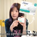 skin bara beauty(스킨 바라 뷰티) | 도브 비누로 머리 감기 효과 있을까? 미국산 센서티브바 직구 추천과 두피 탈모 진실 분석