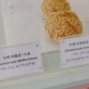 쿠키앤쿱
