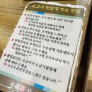 봉담우리갈비