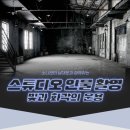 화각스튜디오 이미지