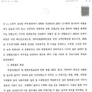 장수구들