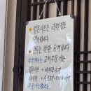 밀보리손칼국수
