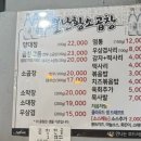 뿔난황소곱창강서 네이버블로그