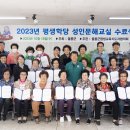 성인문해 한글교실 이미지