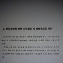 용인대학교 체육과학대학원 이미지