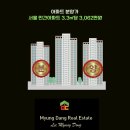 동월부동산공인중개사사무소 이미지