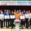 119시민체험센터 이미지