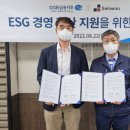 삼우자동차 아이뉴스24