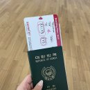 에브리원안경 | 🧋[여자 혼자 3박 4일 대만 여행] 여행 지원금 당첨/시먼홍러우/행복당 버블티 / 예스폭지 투어 / 1...