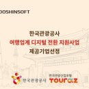 삼성플러스관광(주) 이미지