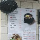 목촌갈비탕 이미지