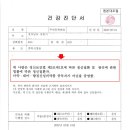 성산요양보호사교육원 - 중구 구덕로 37 | 성산요양보호사교육원