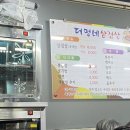 더멍네