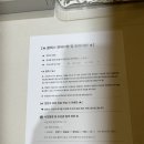 메종리브르 | 역삼 크리스마스 공방 데이트 <메종리브르> 내돈내산 원데이클래스 후기