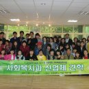 부산대부설어린이집 이미지