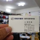 칠보오토바이