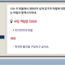 노트랜드