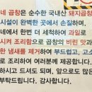 황가네철다리곱창